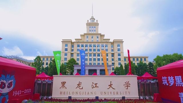 中国“双非”大学100强，黑大第28，昆明理工夺冠！