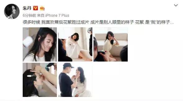 朱丹升级辣妈后越来越美 笑容自信阳光气质完美