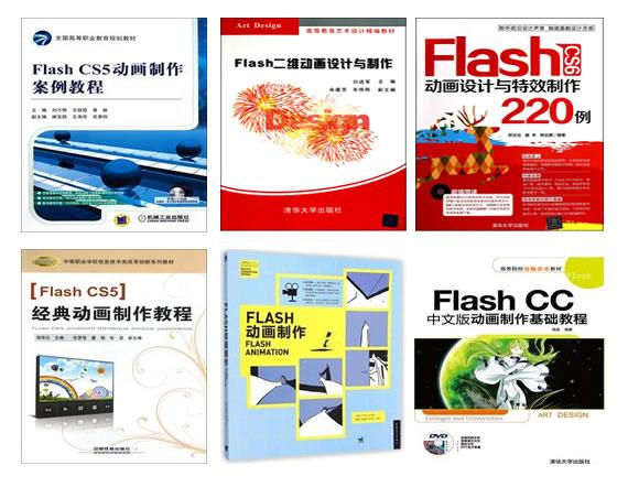 还记得那个全民动画的时代吗？致已逝去的Flash