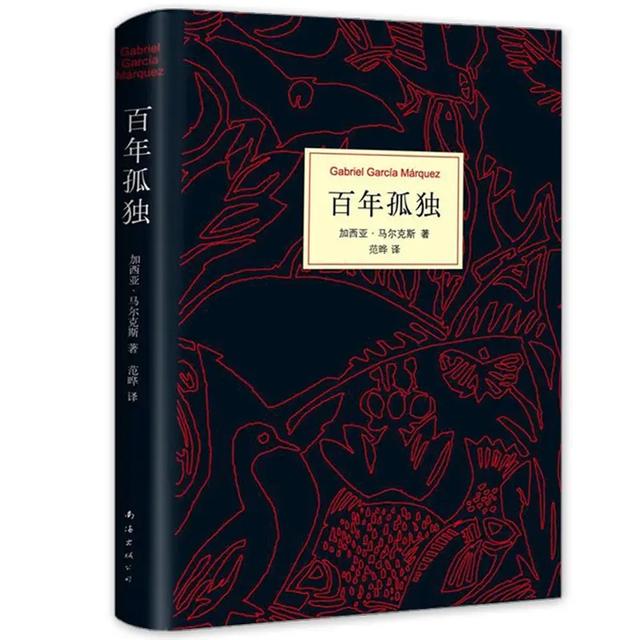 中文版首次引进！这个“冷门小众”作家，是影响了《百年孤独》命运的人