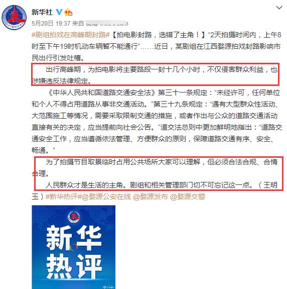 骂大街的不应该受到宽恕的警告