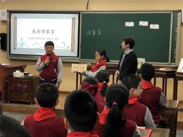 数百专家名师齐聚百年名校，共研小学教改