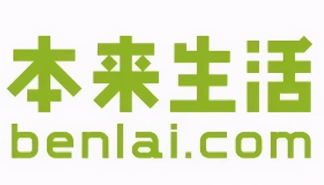 「2020中国隐形独角兽500强榜单」NO.6 本来生活网