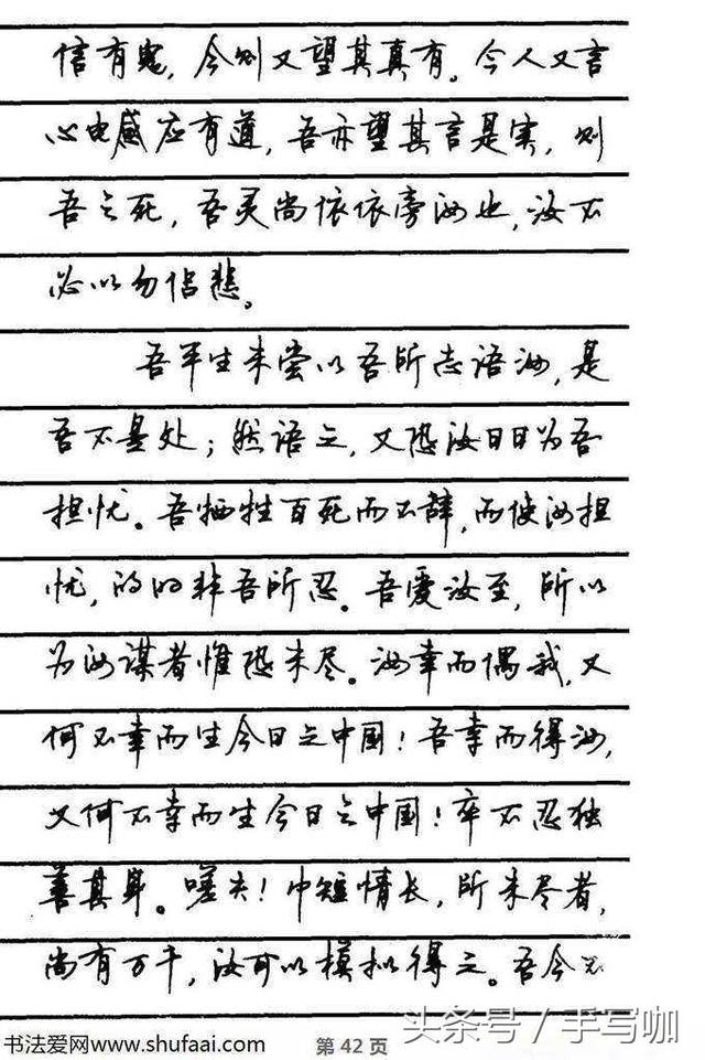 钢笔字从0到潇洒连笔的进阶详解，三个重要阶段你需要注意什么！