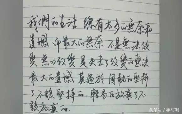 钢笔字从0到潇洒连笔的进阶详解，三个重要阶段你需要注意什么！