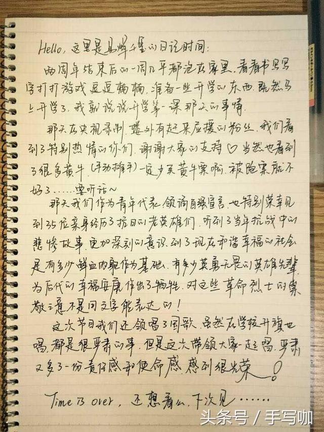 钢笔字从0到潇洒连笔的进阶详解，三个重要阶段你需要注意什么！