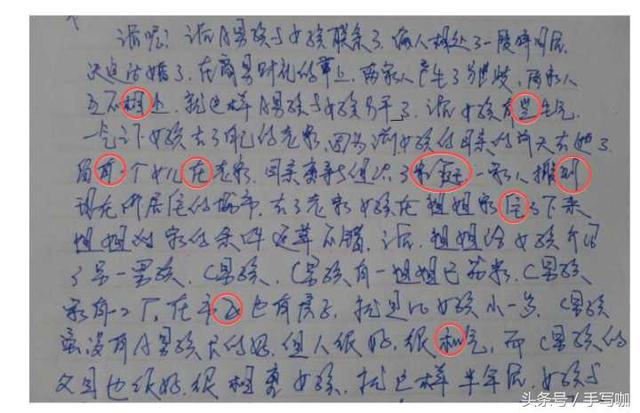 钢笔字从0到潇洒连笔的进阶详解，三个重要阶段你需要注意什么！