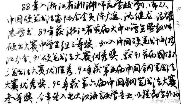 钢笔字从0到潇洒连笔的进阶详解，三个重要阶段你需要注意什么！