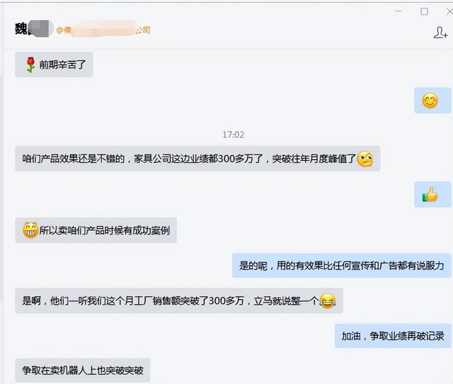 电话智能呼叫机器人是否和宣传的那样好用呢，实际效果好吗