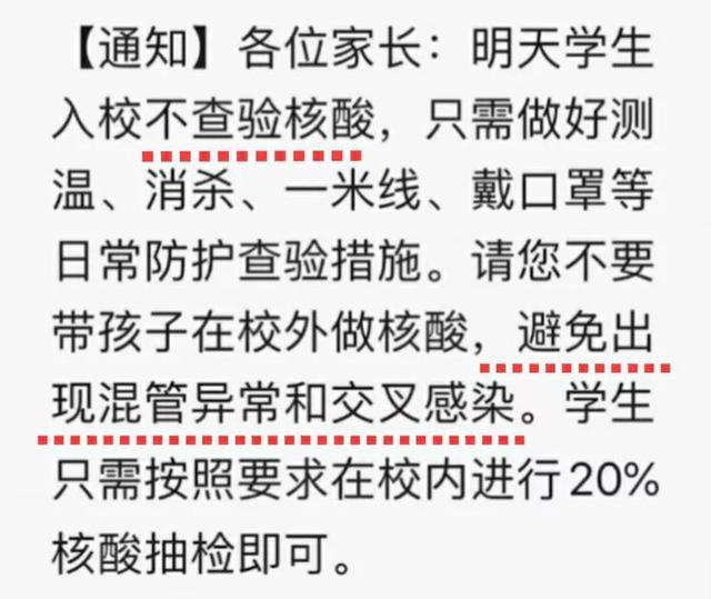 取消 核酸 查验 已成定局——回归正常生活倒计时