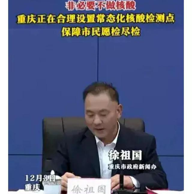 取消 核酸 查验 已成定局——回归正常生活倒计时