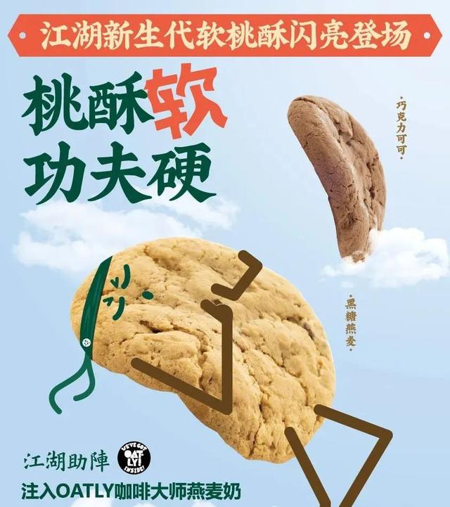 你还在做冰面包？这个夏天，下一个出圈的应该属于这些小众口味