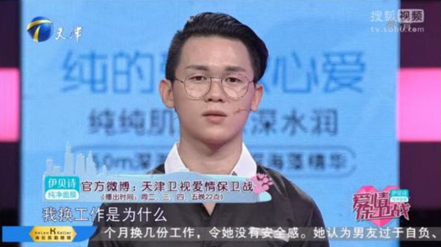 从“情感专家”到“伪君子”，涂磊走到这步究竟怪谁