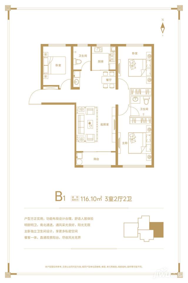 四、五月份保定北二环卖的最火楼盘给您揭晓