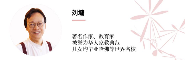 儿女都考入哈佛等世界名校，这位爸爸分享了40个宝贵经验