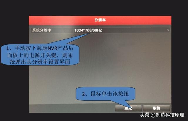 一步步来讲监控的连接与设置