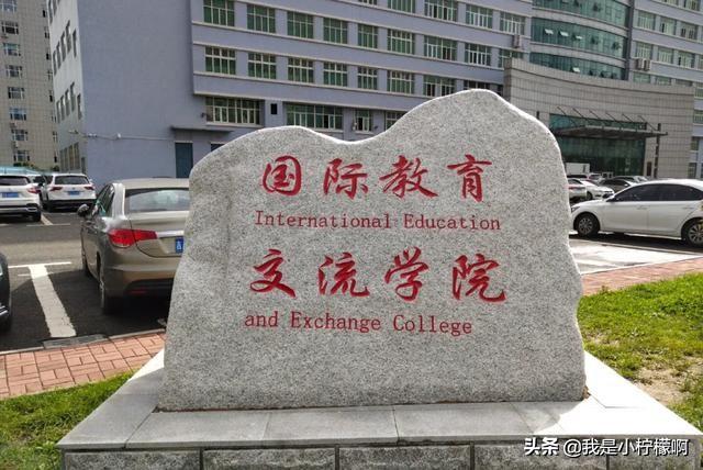 长春理工大学一一三大校区