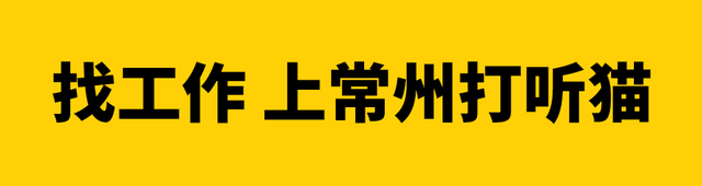 内部首次公开！河海大学常州新校区展露新颜【常州打听猫】