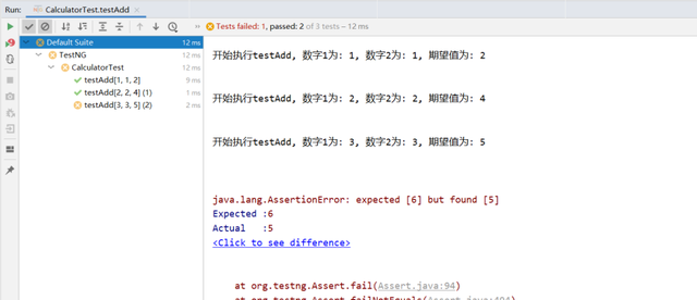 TestNG学会了，Java单元测试你就掌握了一半