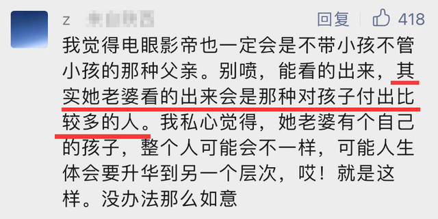 大瓜！曝电眼影帝出轨，原配拉着小三打掉肚中孩子，梁朝伟被猜测