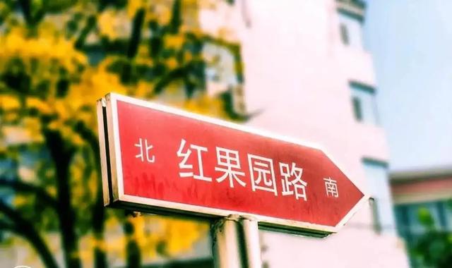 欢迎报考北京交通大学研究生！