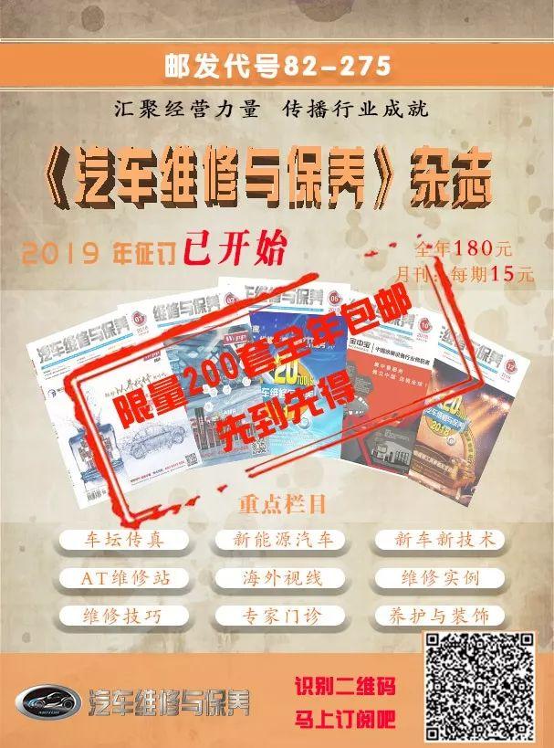 「姿势」什么机油品牌靠谱？看完这篇文章，你心里就有数了！