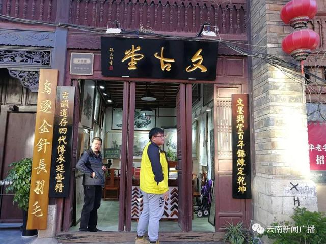 京东“云南老字号”官方旗舰店上线啦！