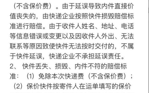 快递鲜花网怎么样，快递投诉解决不了怎么办