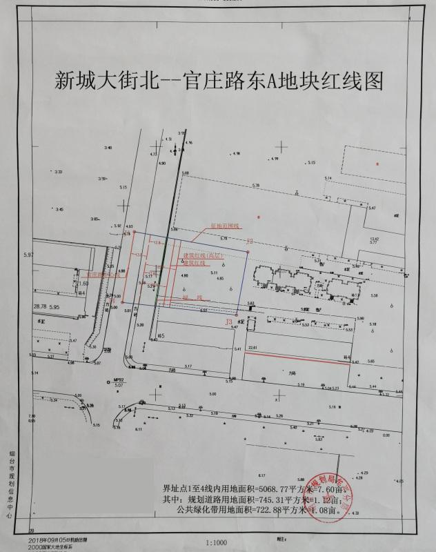 牟平区新建11层小高层，土地刚刚摘牌，楼面价1802元/平