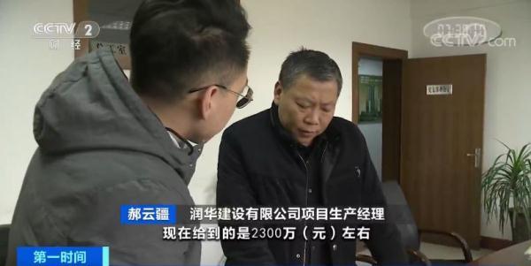 学校建新楼欠了700万，一拖就是两年！企业搭上百万利息……