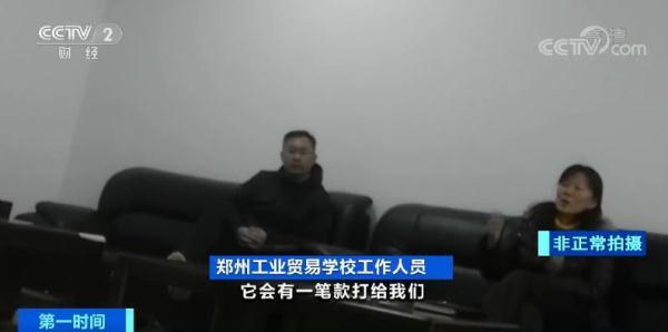 学校建新楼欠了700万，一拖就是两年！企业搭上百万利息……