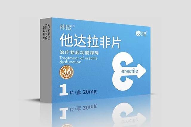 国产伟哥降价至每片2元！比原研药便宜90%，企业称仍有利润