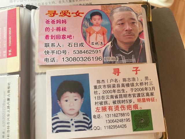 生父寻子10年“家门口”找回，养父获刑2年，相关专家：买方入刑其实是“无奈”的选择