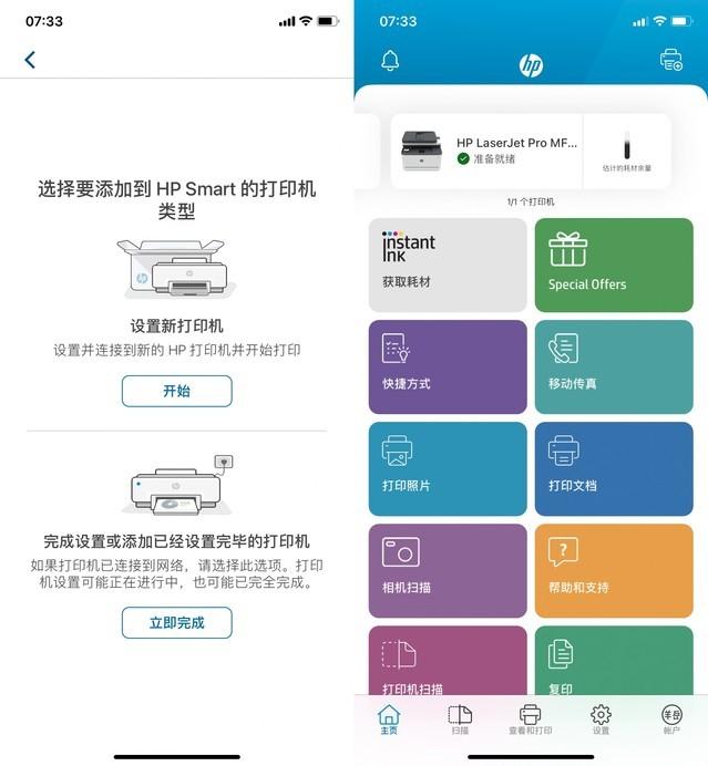 让办公更高效 惠普LaserJet Pro MFP 3104fdw评测