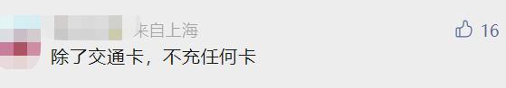 太突然！上海最后一家店也关了？开业时超多人曾拍照打卡，有人发愁：卡里的钱怎么办？