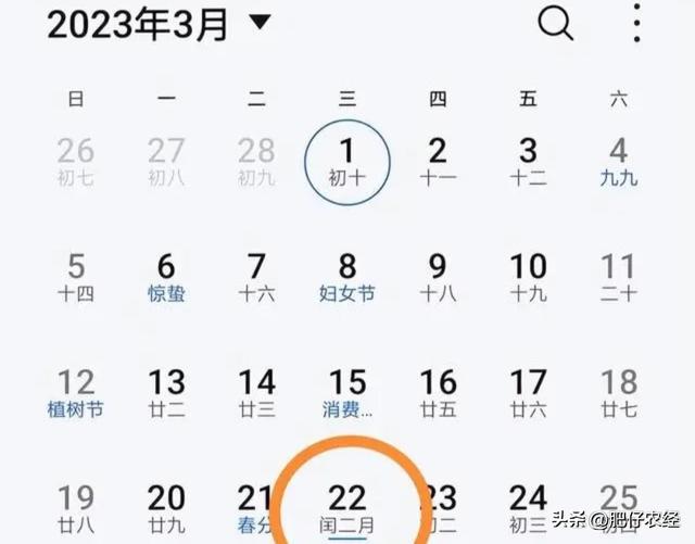 明年2023年闰二月，老话“十年难逢闰二月”有啥说法？一起了解下