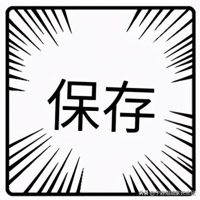 最新版！近五年“中考录取线、分差表、位次表”来了