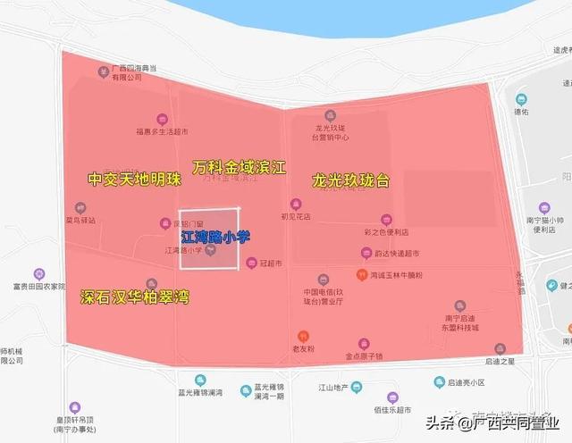 邕宁、经开区、江南学区划分公布！是内卷还是不平衡？