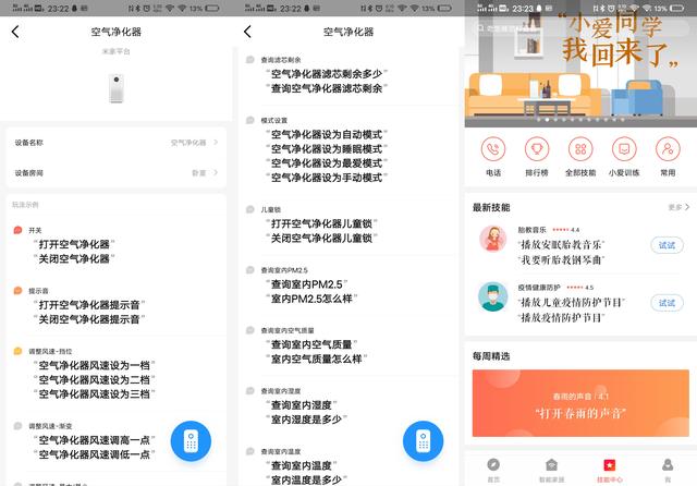 Redmi小爱触屏音箱到底香不香？Redmi搬起石头“打”小米的脚