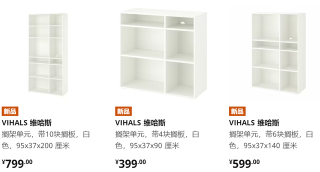 宜家新品，这些收纳小心思有点意思