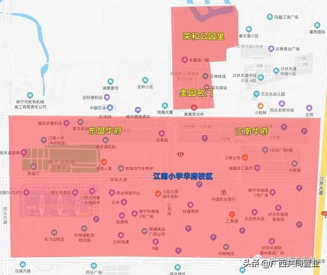 邕宁、经开区、江南学区划分公布！是内卷还是不平衡？