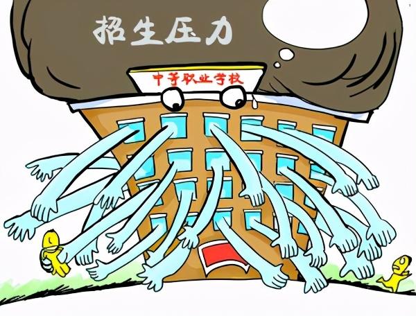 中职学校“招生难”的瓶颈被强势打破了