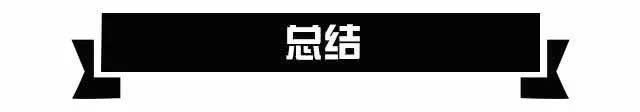 打破“手动低配”的传统认知，名爵6“高铁版”车型表现如何？