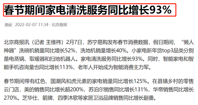 这个副业能让灯具安装师傅每年多赚10万