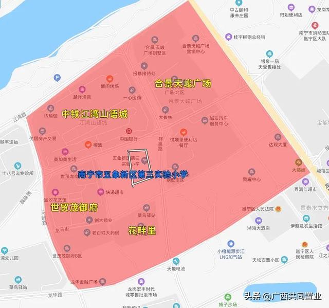 邕宁、经开区、江南学区划分公布！是内卷还是不平衡？