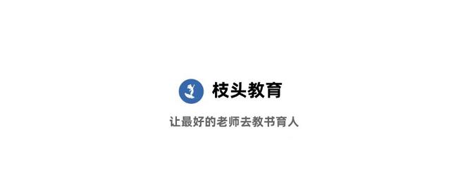 吴老师（武汉纺织大学）：线上教学，教无定法，重在得法