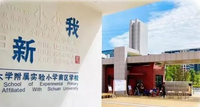 成都中小学幼儿园部分年级今天放假！留了些啥作业？