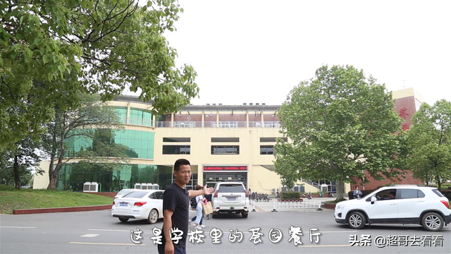 学校占地面积全国第三，武汉第一，一所来了就不想走的211高校