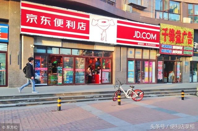 每周开千店，狂奔中的京东便利店，还有这些不足？