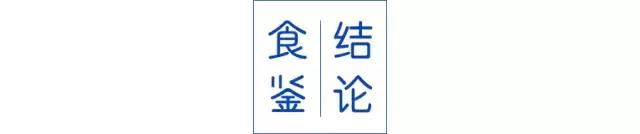 一口气夯了56个速冻包子，居然有那么多好吃的！